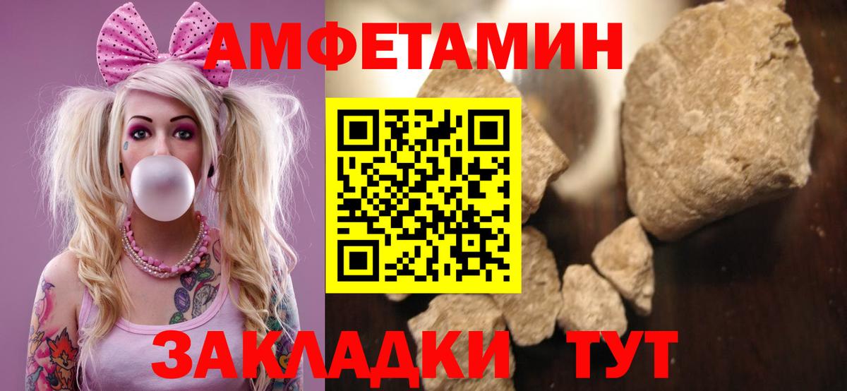 Амфетамин 98% Кимовск
