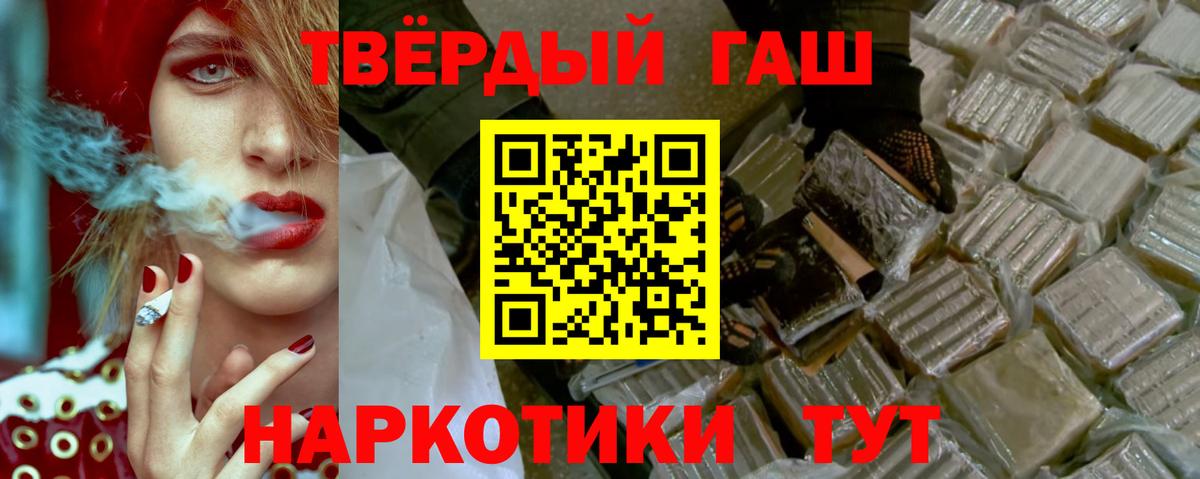 Кимовск  ГАШ  Вход с VPN  ГАШИШ индика сатива  Гашиш Ice-O-Lator 