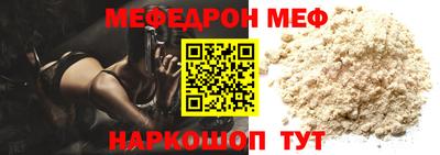 кристаллы Комсомольск-на-Амуре