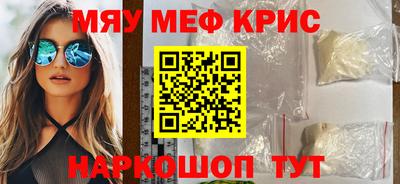 наркотики Коммунар