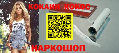 наркотики Коммунар