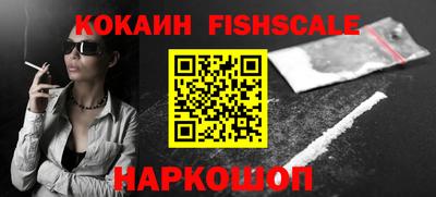 кристаллы Комсомольск-на-Амуре