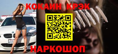 наркотики Коммунар