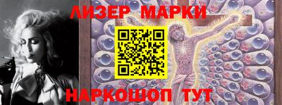 кристаллы Комсомольск-на-Амуре
