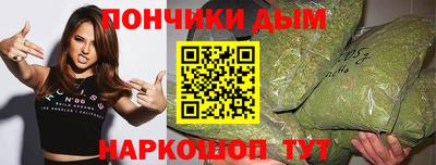 кристаллы Комсомольск-на-Амуре