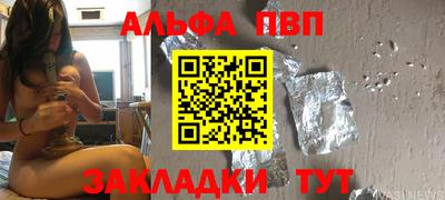 наркотики Коммунар