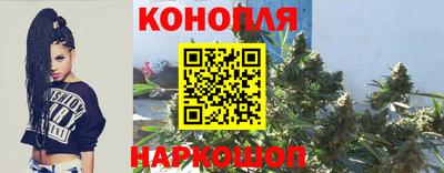 кристаллы Комсомольск-на-Амуре