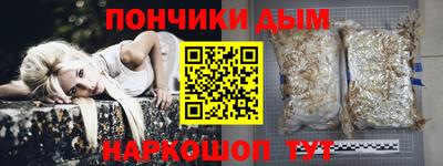 наркотики Коммунар