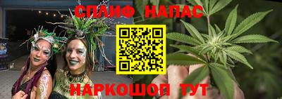 кристаллы Комсомольск-на-Амуре