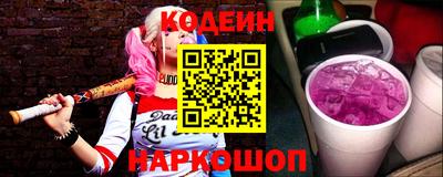 кристаллы Комсомольск-на-Амуре
