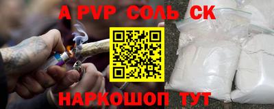 кристаллы Комсомольск-на-Амуре