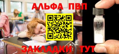 наркотики Коммунар