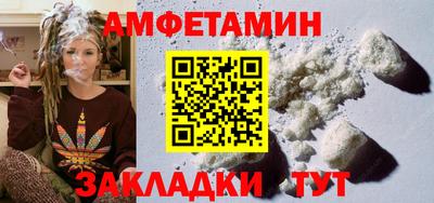 кристаллы Комсомольск-на-Амуре