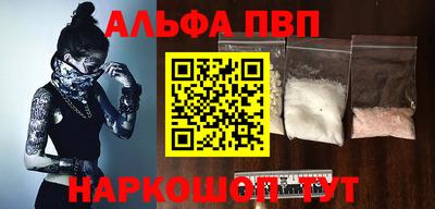 наркотики Коммунар