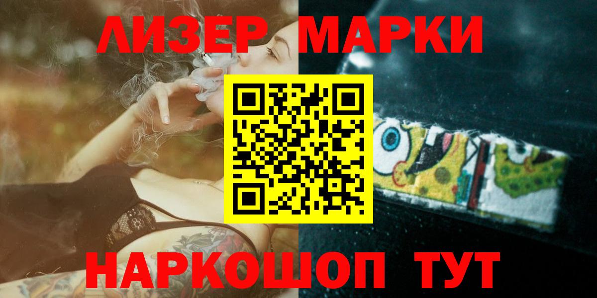Кимовск  Лсд 25 экстази ecstasy  Вход с VPN  LSD-25 экстази кислота 