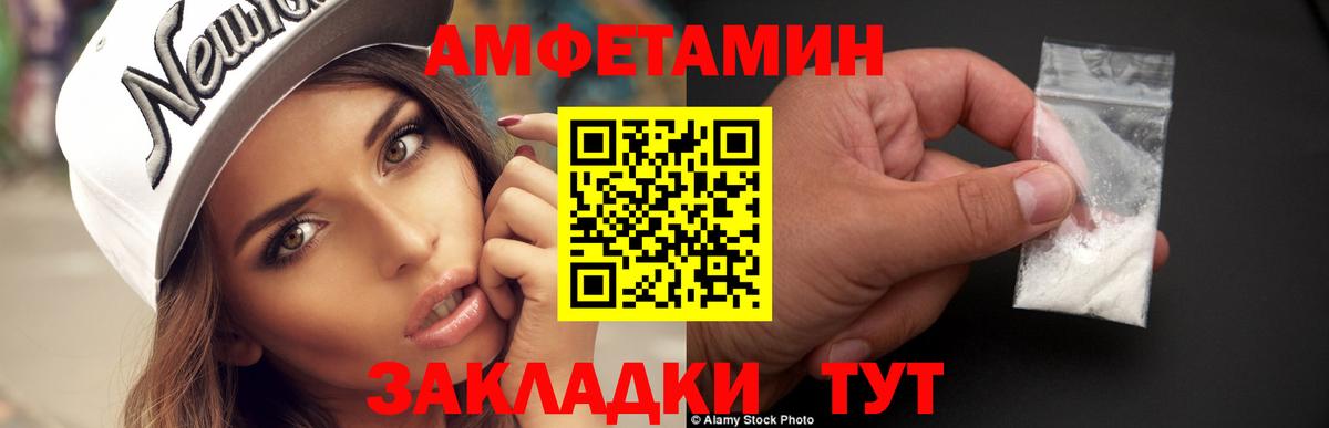 Кимовск  Метамфетамин Methamphetamine  Вход с VPN 