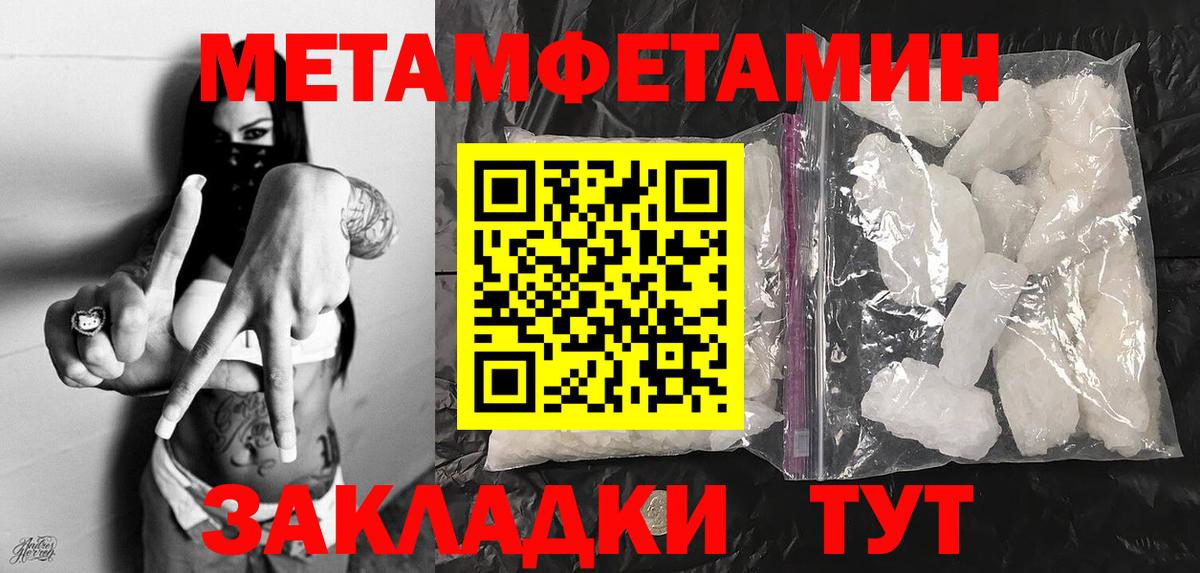 Метамфетамин Декстрометамфетамин 99.9% Кимовск