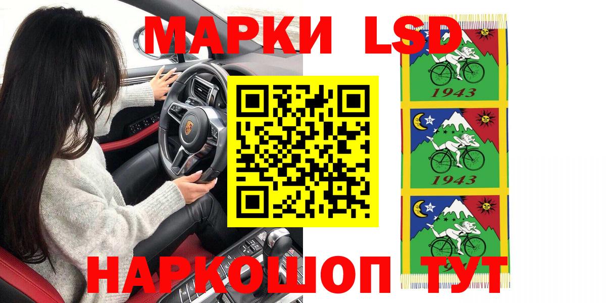 Марки 25I-NBOMe 1,8мг  Марки 25I-NBOMe 1,8мг  Марки N-bome  Кимовск  Вход с VPN 